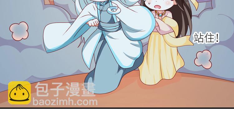 番外 男人们的梦(1/2)-第238话