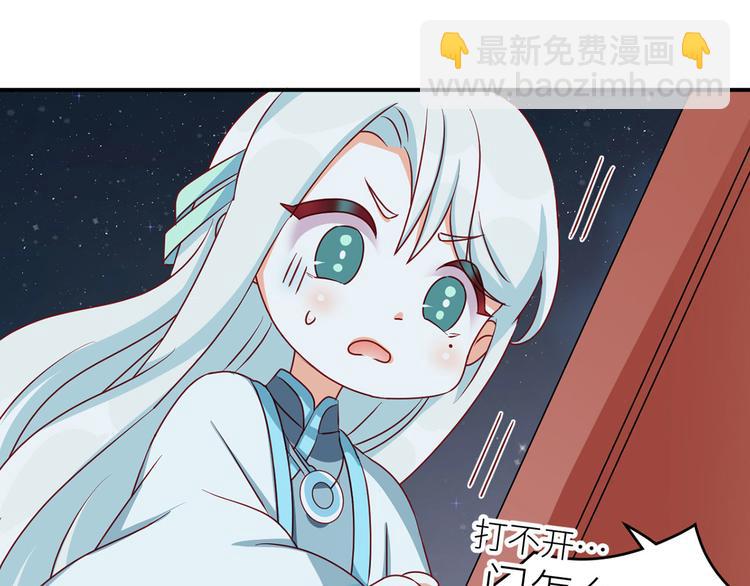 番外 男人们的梦(1/2)-第238话