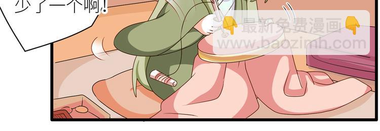 番外 男人们的梦(1/2)-第238话