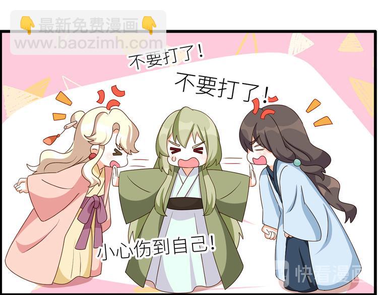 番外 男人们的梦(1/2)-第238话