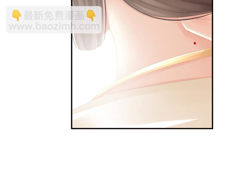 第25话 赐婚(1/2)-第30话