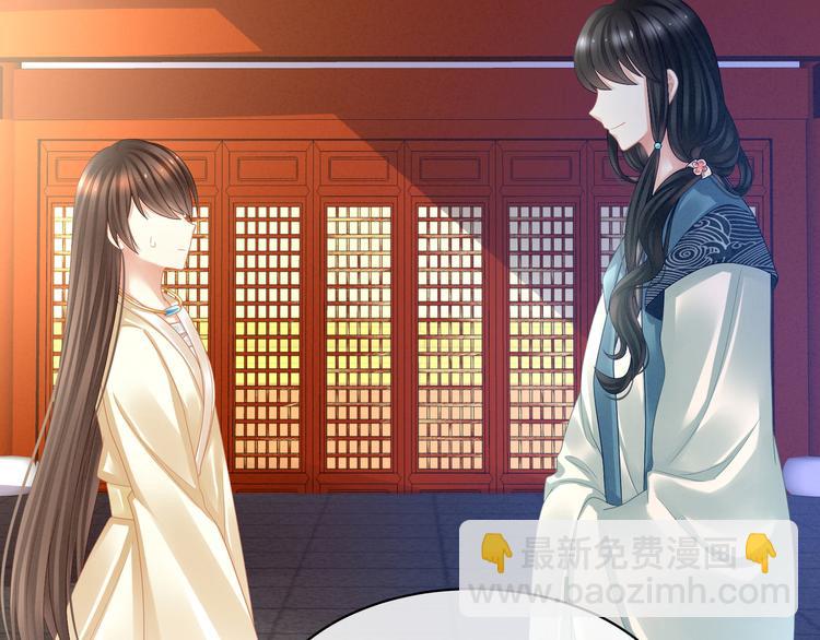 第25话 赐婚(1/2)-第30话
