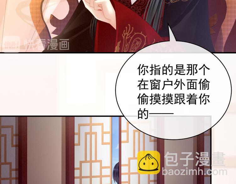 第25话 赐婚(1/2)-第30话