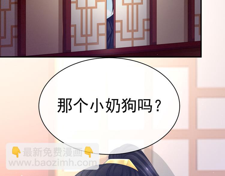 第25话 赐婚(1/2)-第30话