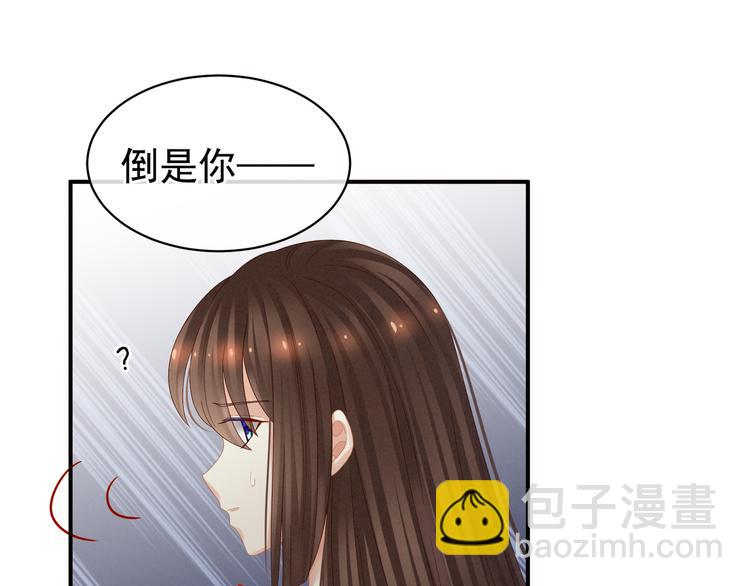 第25话 赐婚(1/2)-第30话