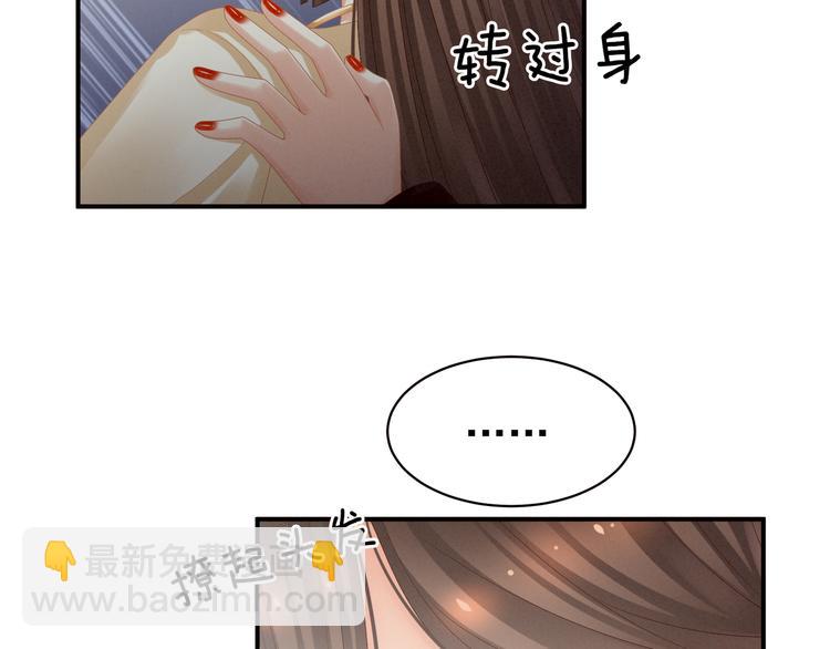 第25话 赐婚(1/2)-第30话