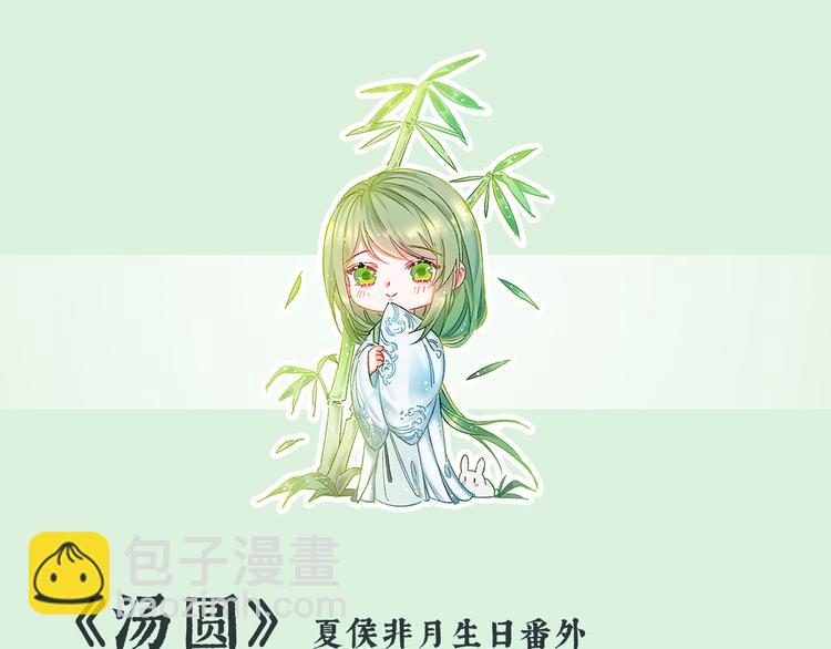 唠嗑+小番外-第240话
