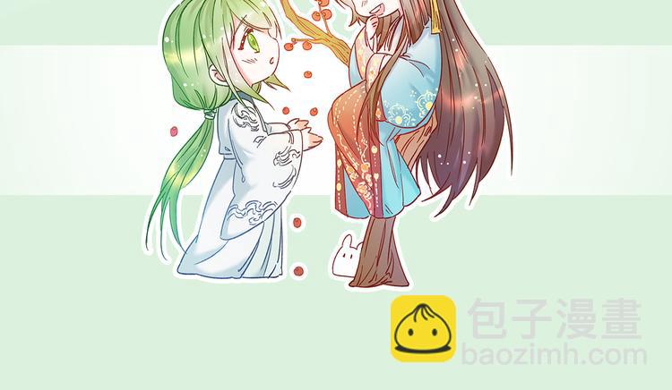 唠嗑+小番外-第240话