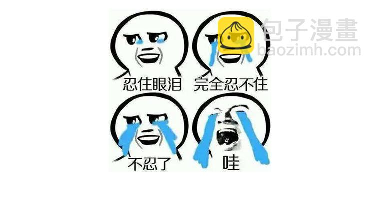 唠嗑+小番外-第240话