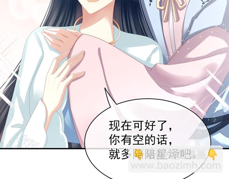 第27话 我要嫁给你！(1/2)-第32话