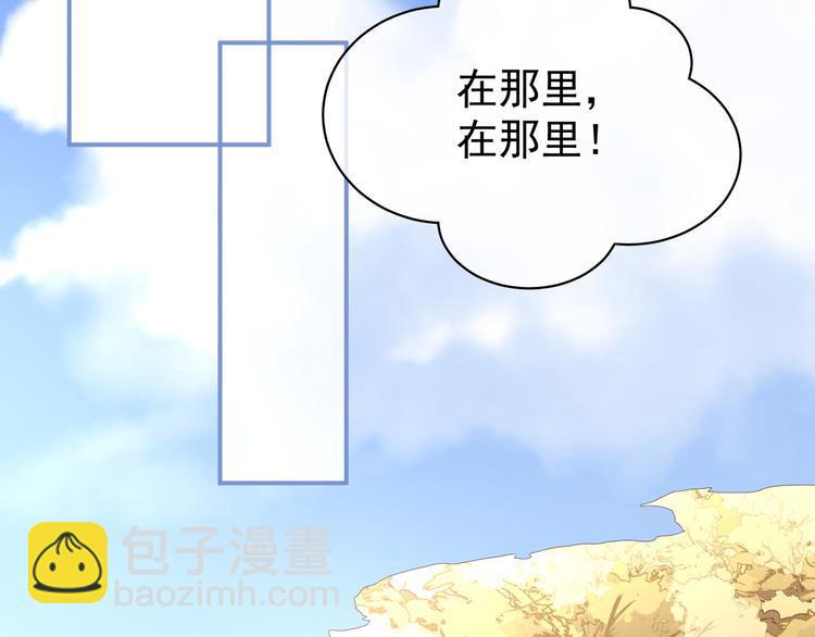 第27话 我要嫁给你！(1/2)-第32话
