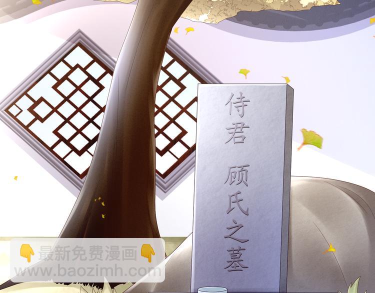 第27话 我要嫁给你！(1/2)-第32话