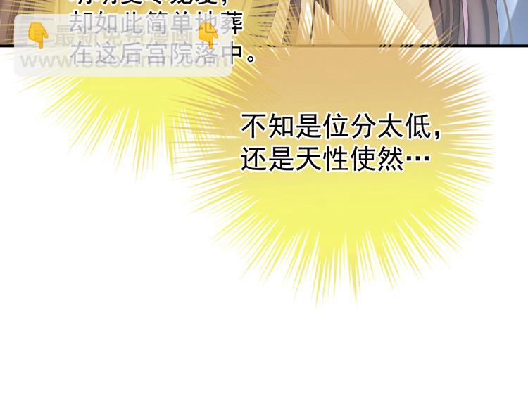 第27话 我要嫁给你！(1/2)-第32话