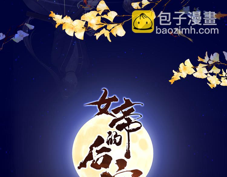 第27话 我要嫁给你！(1/2)-第32话