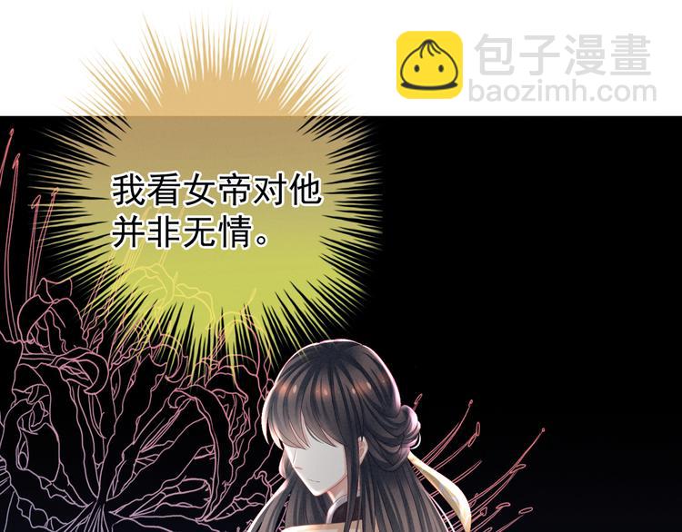 第27话 我要嫁给你！(1/2)-第32话