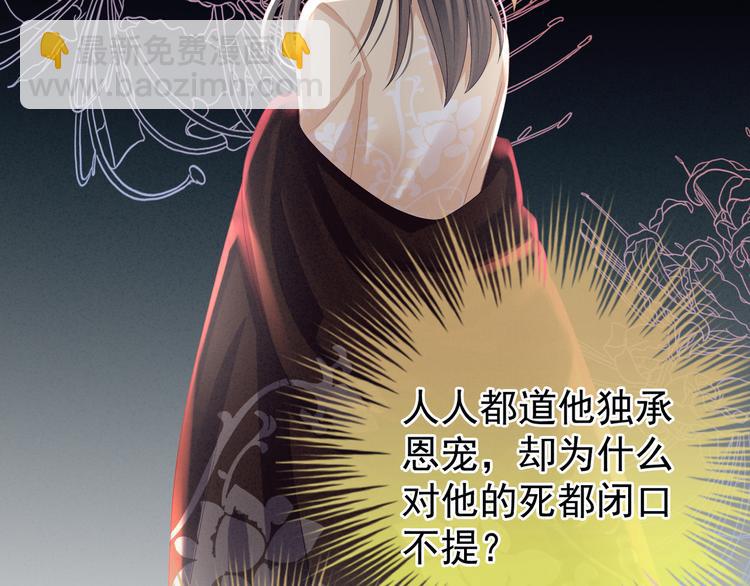 第27话 我要嫁给你！(1/2)-第32话