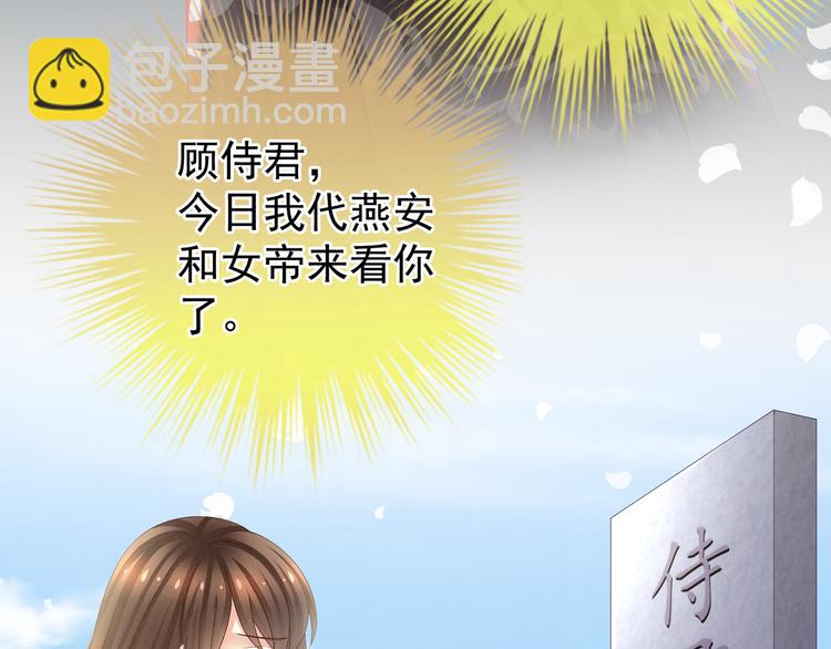 第27话 我要嫁给你！(1/2)-第32话