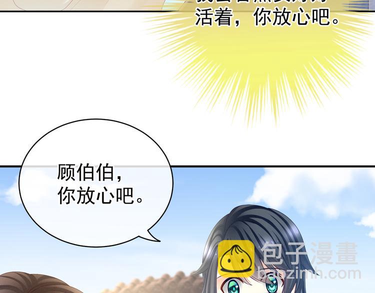 第27话 我要嫁给你！(1/2)-第32话