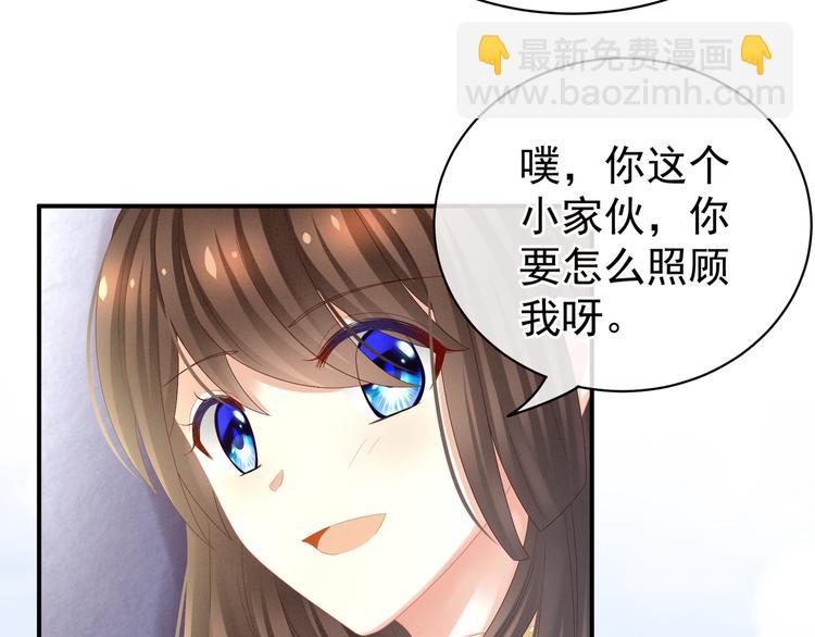 第27话 我要嫁给你！(1/2)-第32话