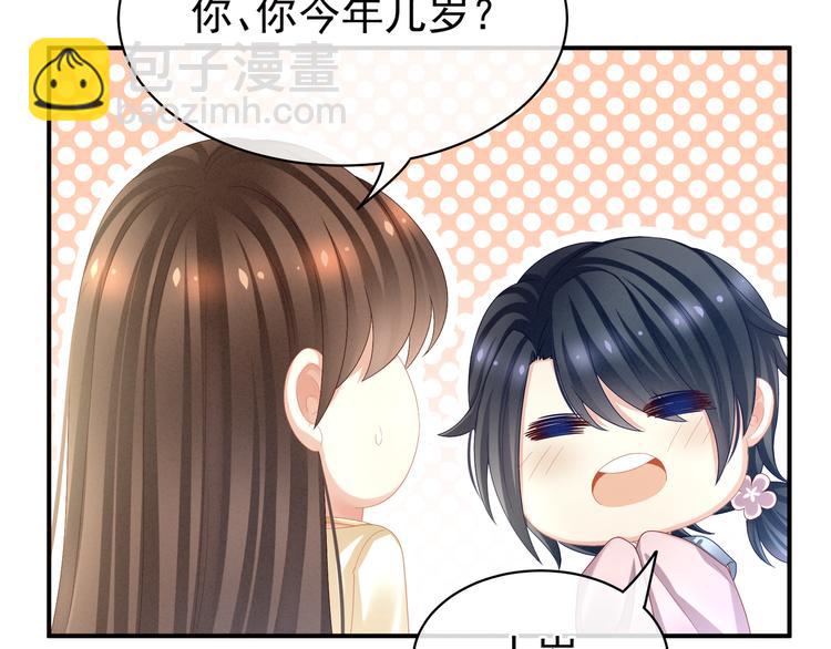 第27话 我要嫁给你！(1/2)-第32话