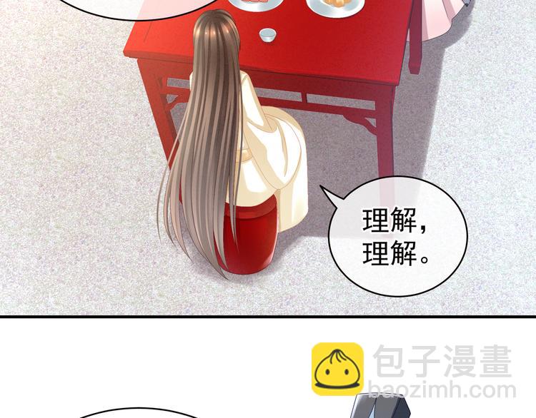 第27话 我要嫁给你！(1/2)-第32话