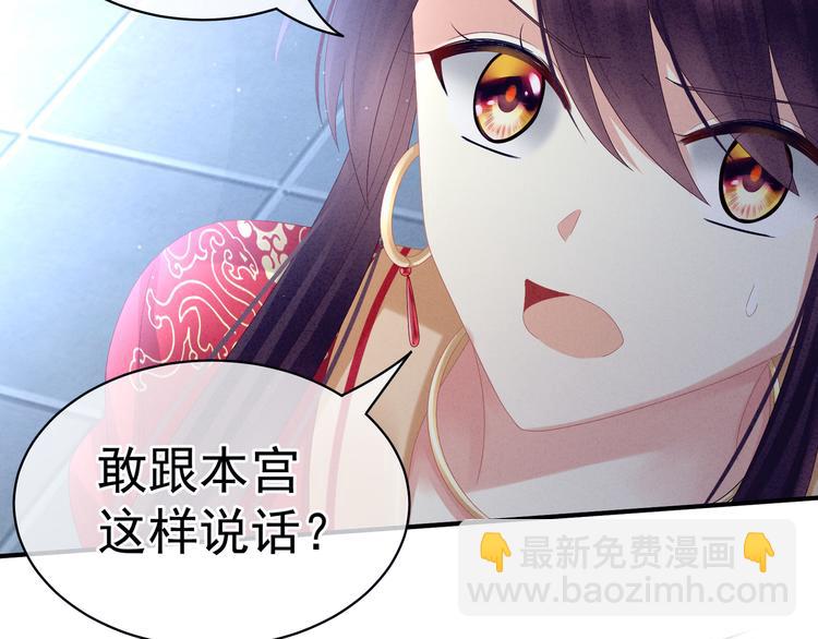 第29话 争宠(1/2)-第34话