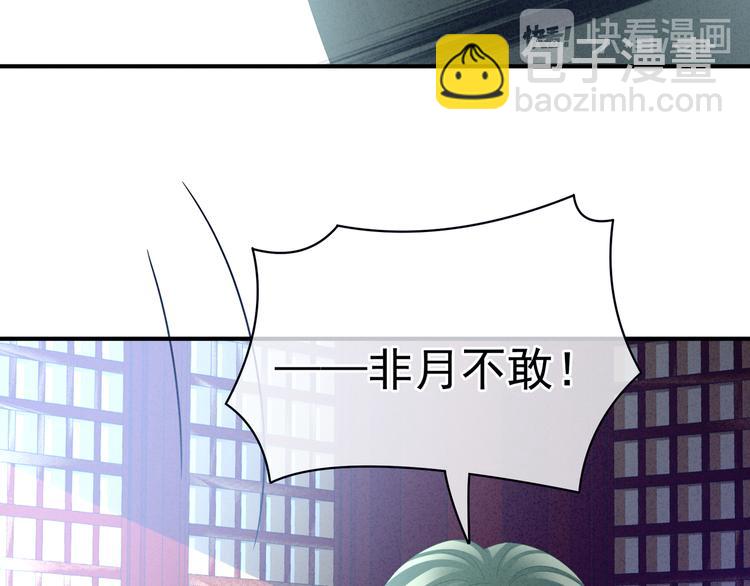 第29话 争宠(1/2)-第34话