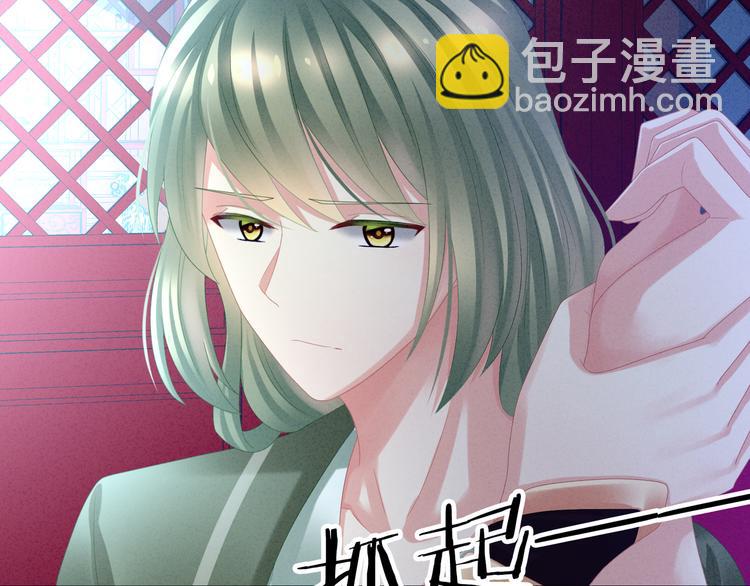 第29话 争宠(1/2)-第34话