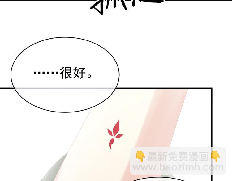 第29话 争宠(1/2)-第34话