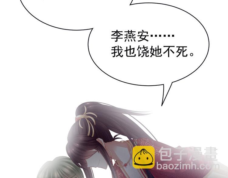 第29话 争宠(1/2)-第34话