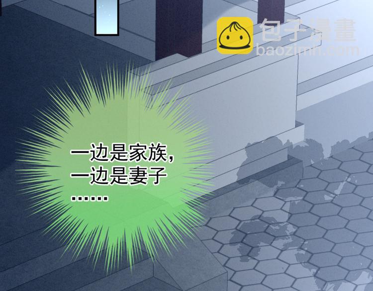 第29话 争宠(1/2)-第34话