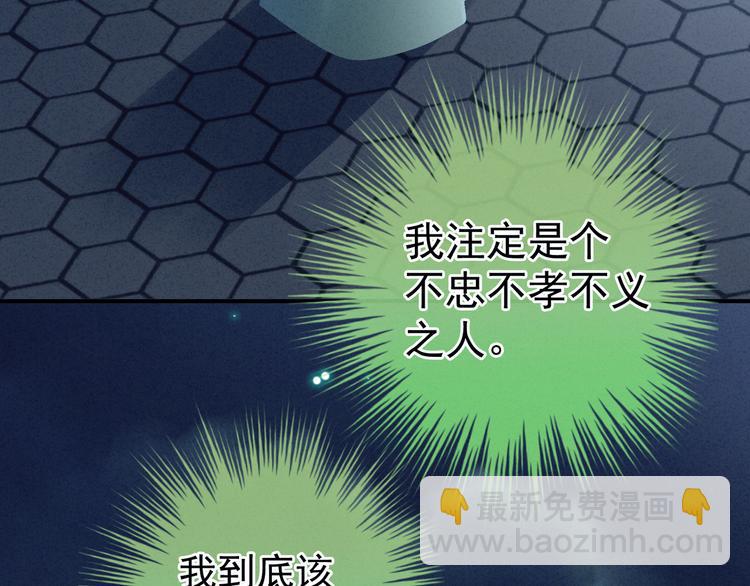 第29话 争宠(1/2)-第34话