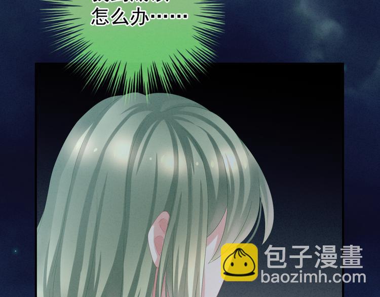 第29话 争宠(1/2)-第34话