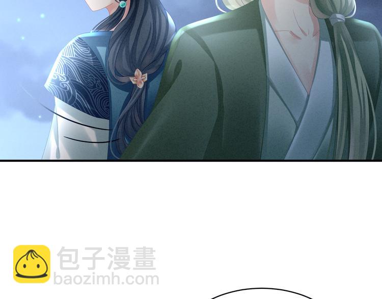 第29话 争宠(1/2)-第34话