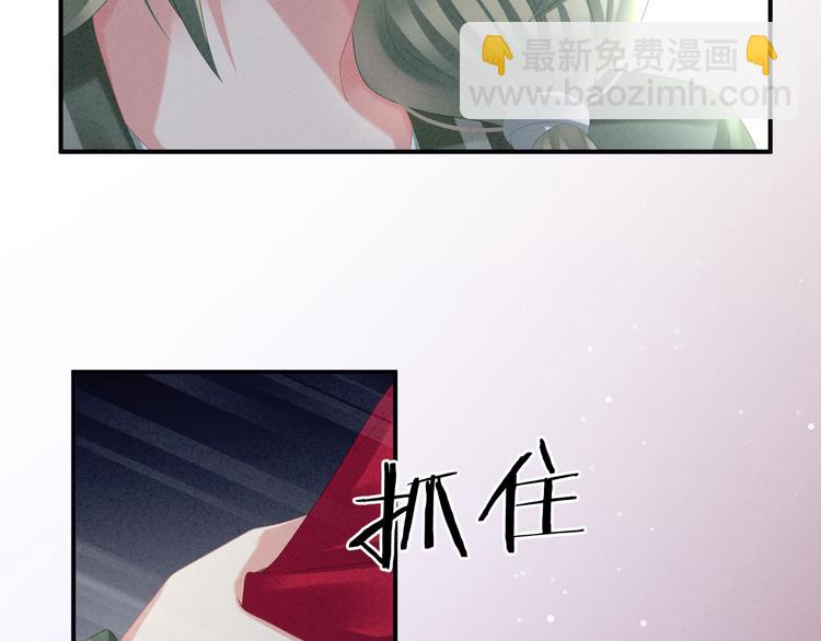 第29话 争宠(1/2)-第34话