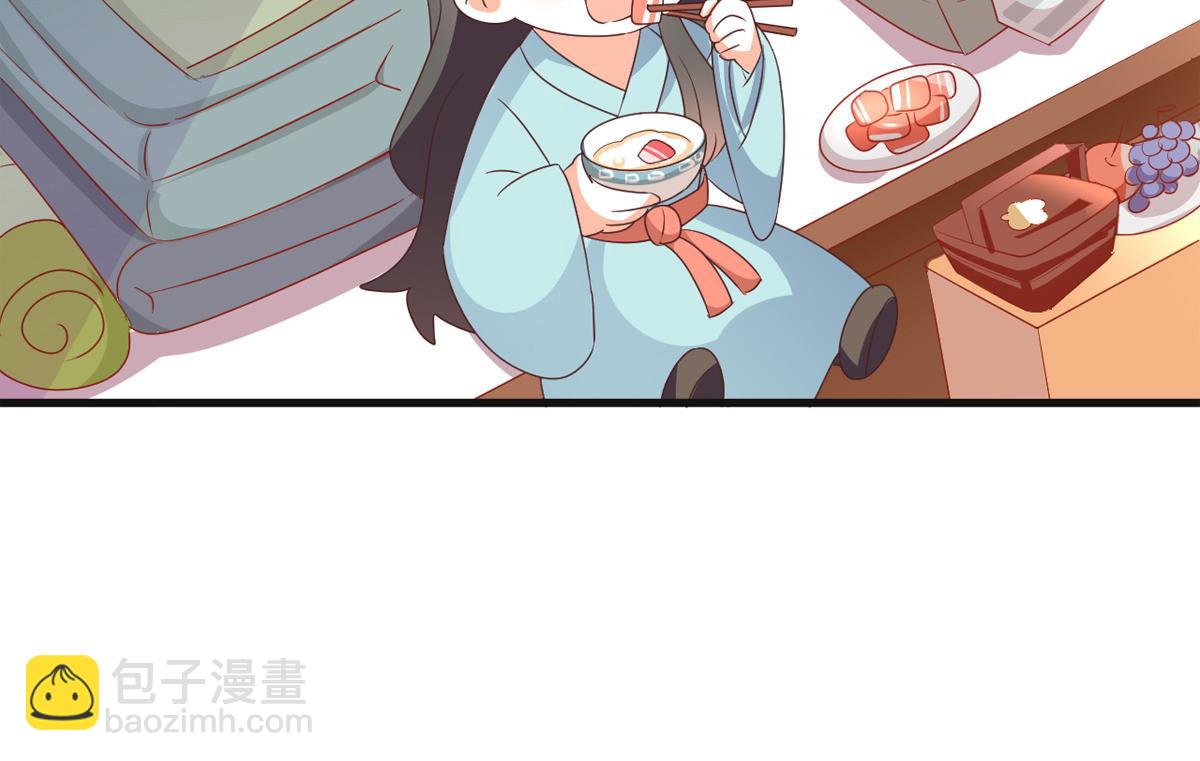 番外 冷宫小爸求温暖(1/2)-第242话