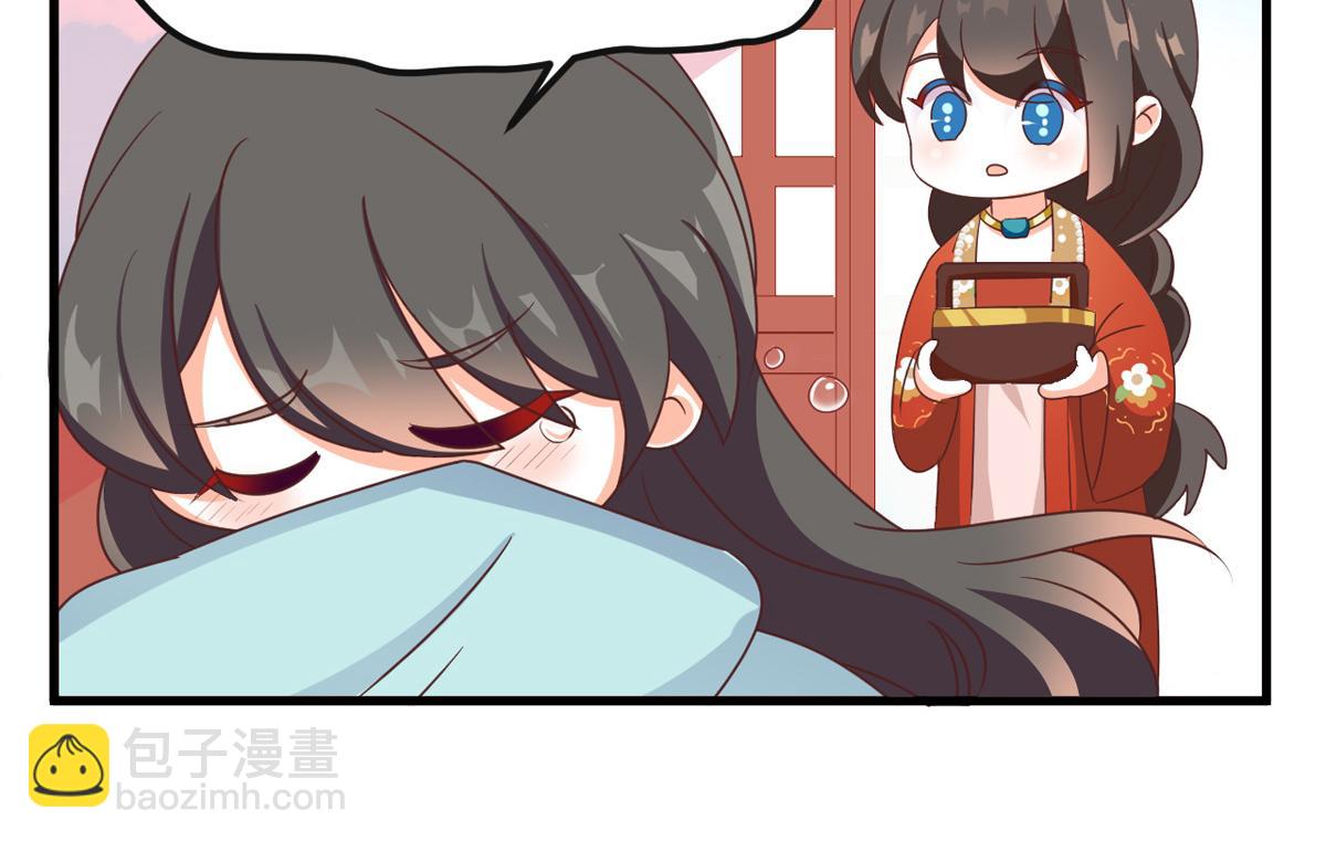 番外 冷宫小爸求温暖(1/2)-第242话