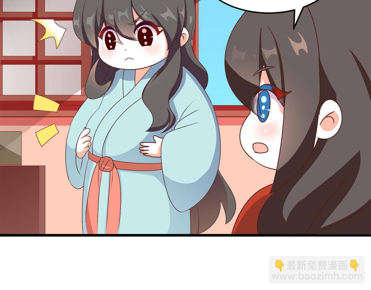 番外 冷宫小爸求温暖(1/2)-第242话