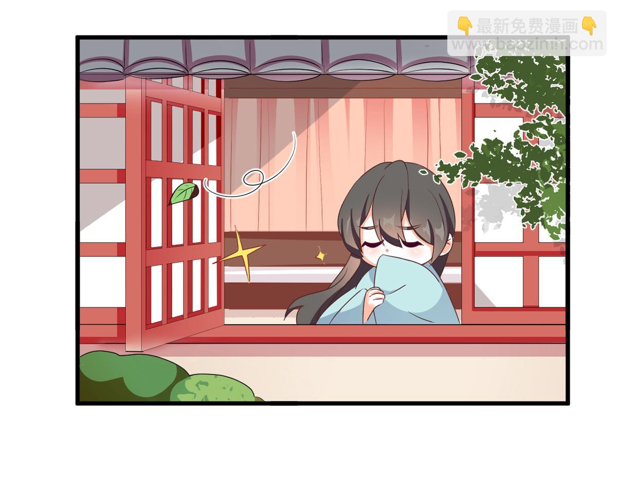 番外 冷宫小爸求温暖(1/2)-第242话