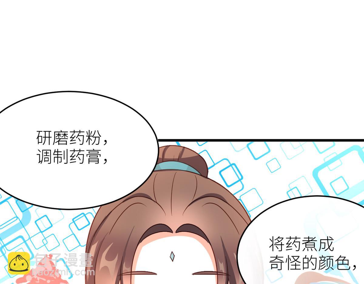 番外 冷宫小爸求温暖(1/2)-第242话