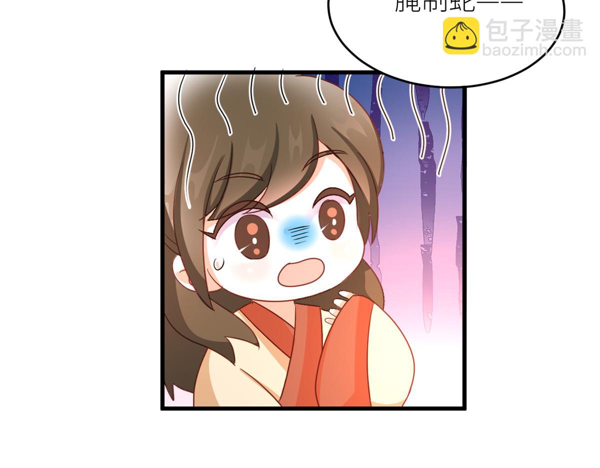 番外 冷宫小爸求温暖(1/2)-第242话