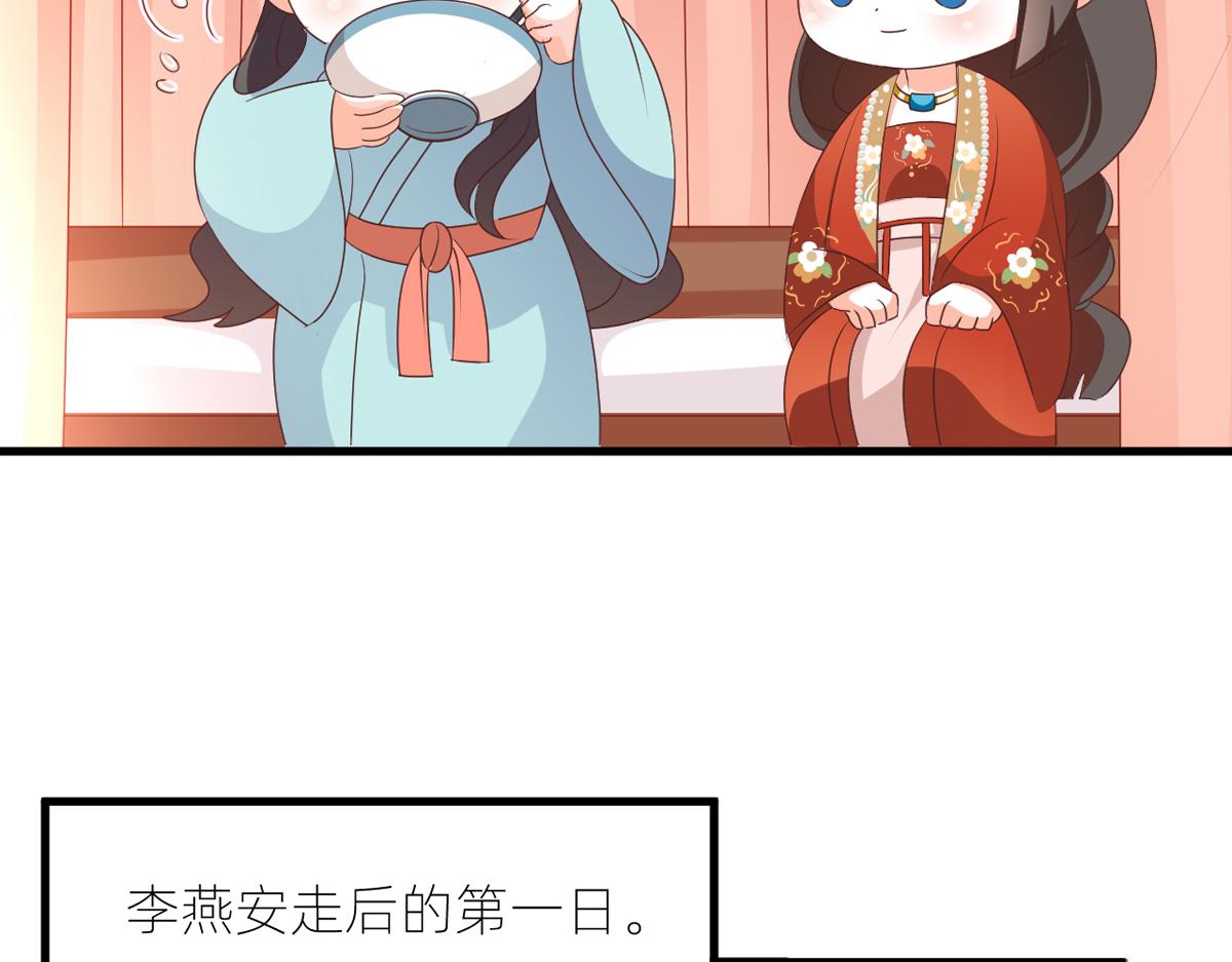 番外 冷宫小爸求温暖(1/2)-第242话