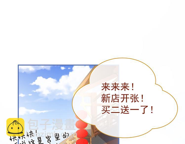 第31话 烈焰红唇(1/2)-第36话
