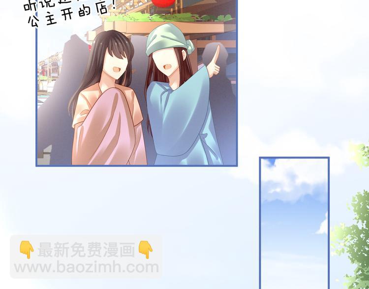 第31话 烈焰红唇(1/2)-第36话