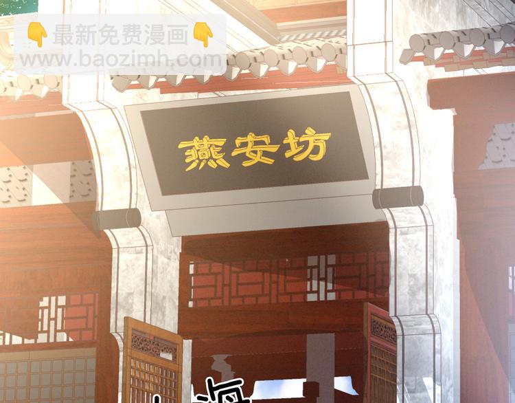 第31话 烈焰红唇(1/2)-第36话