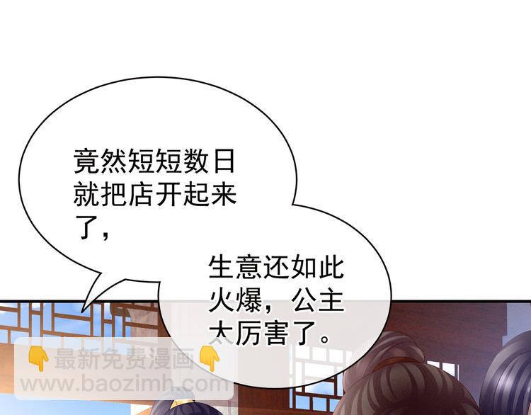 第31话 烈焰红唇(1/2)-第36话