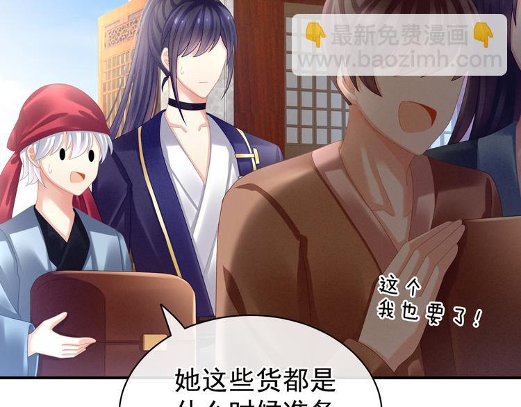 第31话 烈焰红唇(1/2)-第36话