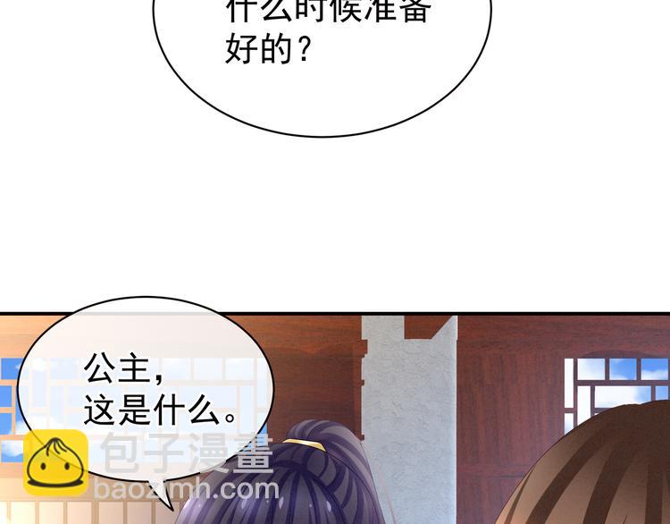 第31话 烈焰红唇(1/2)-第36话