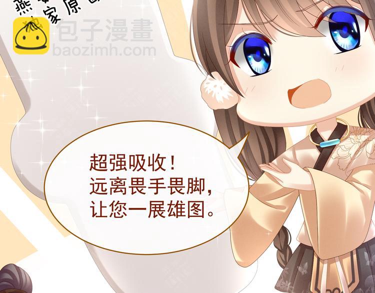 第31话 烈焰红唇(1/2)-第36话