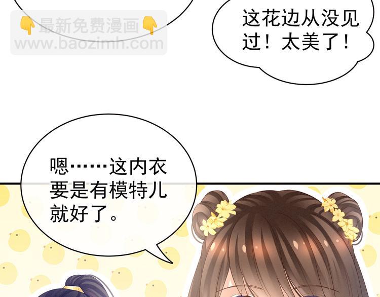 第31话 烈焰红唇(1/2)-第36话
